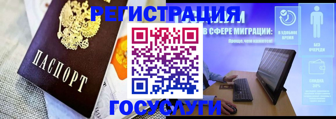 прописка поиск в Челябинской области